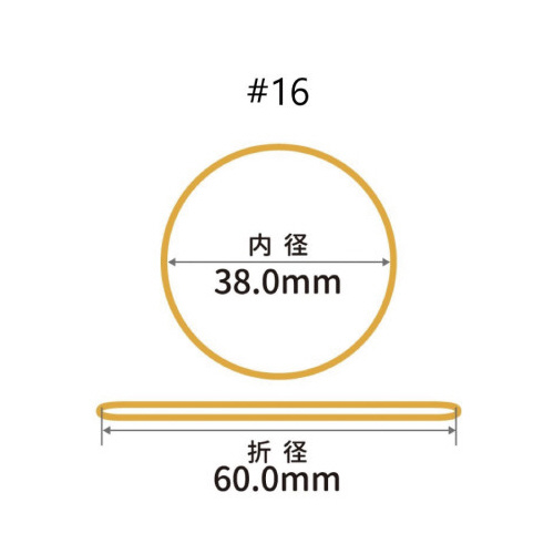 共和 輪ゴム オーバンド ＃１６ １００ｇ箱 タテ１３０×ヨコ４７ｍｍ