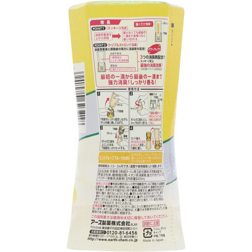 アース製薬 トイレのスッキーリ！Ｓｕｋｋｉ－ｒｉ！ ミント
