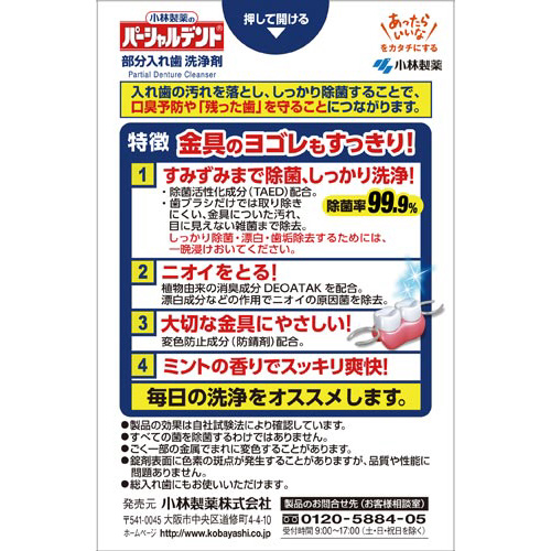 p[Vfg@ꎕp@POW