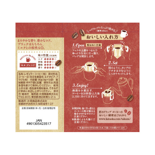 ̃hbvR[q[@Juh@POo
