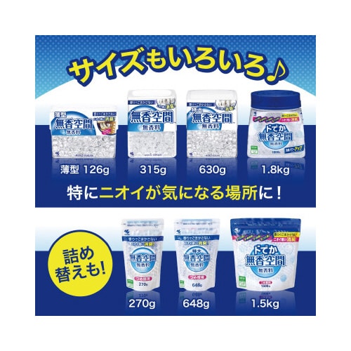 小林製薬 無香空間 詰替用２７０ｇ １パック ０１７２５８ 室内用消臭