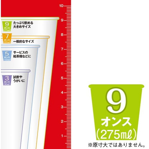 ԔގRbvX}[g[XIXPOO