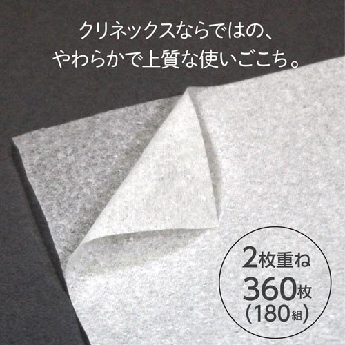 日本製紙クレシア クリネックスティシュー 180組(5箱入)|カウネット