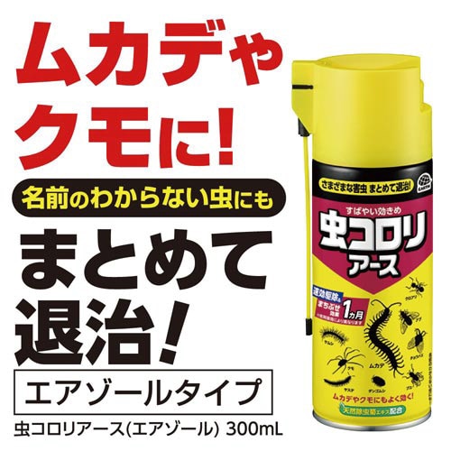 アース製薬 虫コロリアース（エアゾール） ３００ｍｌ １本