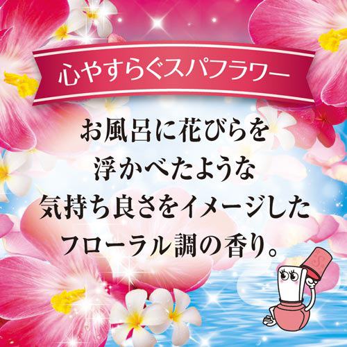 小林製薬 トイレの消臭元 心やすらぐスパフラワー ４００ｍｌ トイレ用