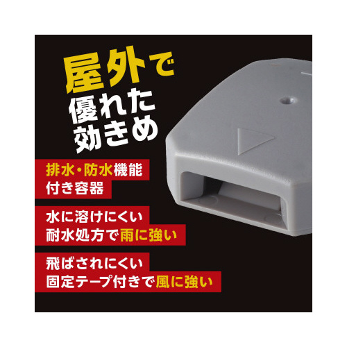 アース製薬 ブラックキャップ屋外用 ８個入 ゴキブリ駆除剤｜カウネット