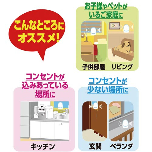 アース製薬 アースノーマット電池式 180日用 詰め替え 電池式蚊取り