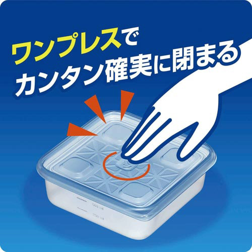 旭化成ホームプロダクツ 業務用ジップロックコンテナー正方形