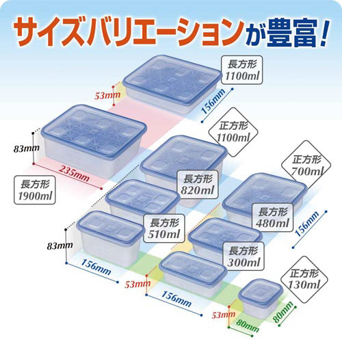 旭化成ホームプロダクツ 業務用 ジップロックコンテナ長方形 