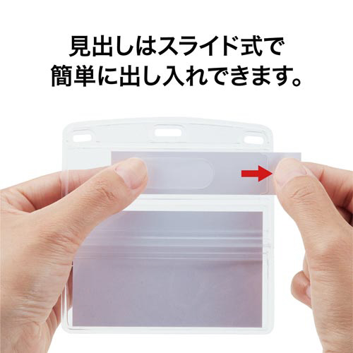 オープン工業 見出し付 名札用ケース 幅101×高さ104mm