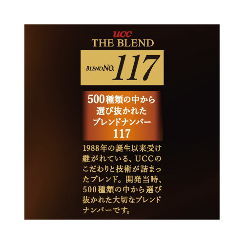 UCC 電気看板 店舗什器 コーヒー 喫茶店 無地 XZ3051