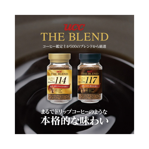 AGF®プレミアムインスタントコーヒーギフト ZIC−15Y