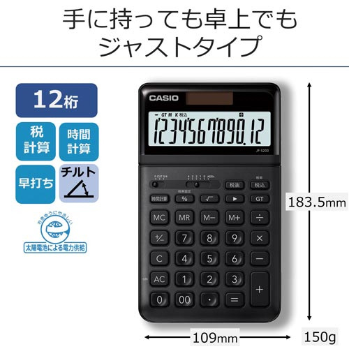 カシオ スタイリッシュ電卓 ブラック Ｍ １台 ＪＦ－Ｓ２００－ＢＫ