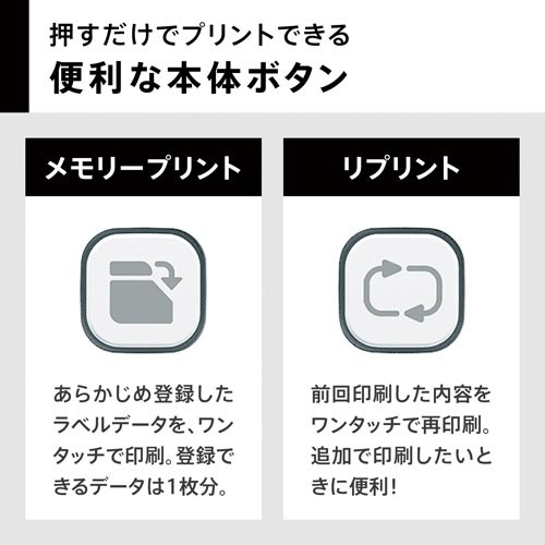 カシオ PC/スマホ接続ネームランド KL-E300|カウネット