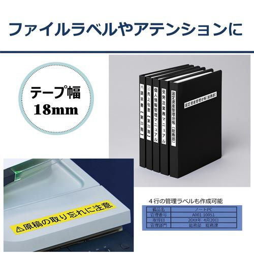 カシオ ネームランド 青色テープ １８ｍｍ 黒文字 ＸＲ－１８ＢＵ