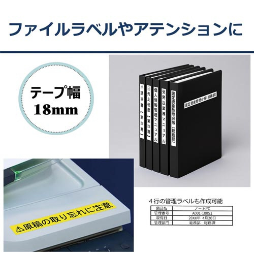 カシオ ネームランド 白色テープ １８ｍｍ 黒文字 １個 ＸＲ－１８ＷＥ