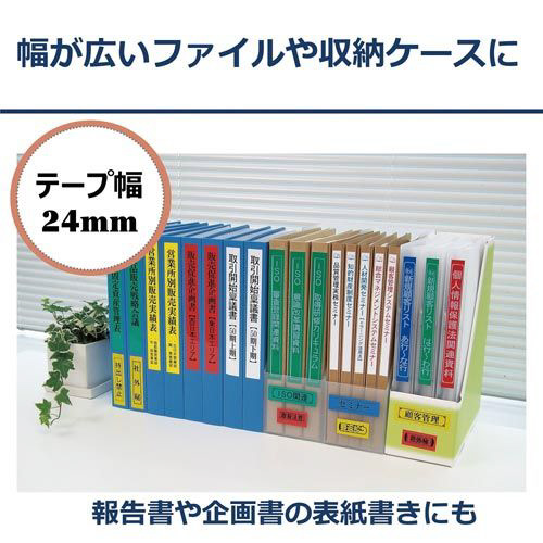 カシオ ネームランド 緑色テープ ２４ｍｍ 白文字 ＸＲ－２４ＡＧＮ
