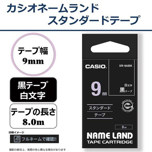 カシオ ネームランド 黒色テープ ９ｍｍ 白文字 ＸＲ－９ＡＢＫ