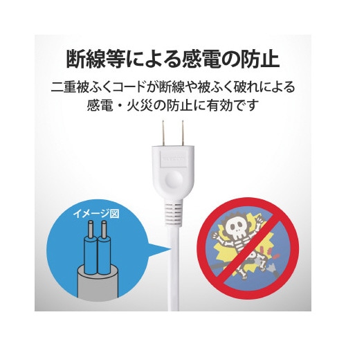 超小型モバイルタップ 3個口