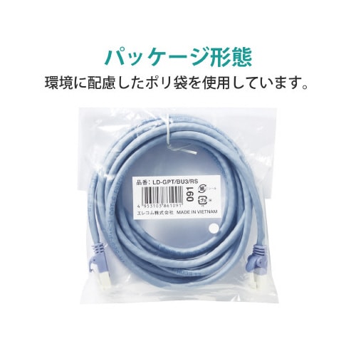 スペシャルオファ ヤザワ Ｃａｔ６対応 爪折れ防止ＬＡＮケーブル ３ｍ