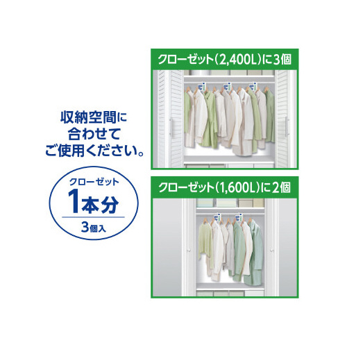 白元アース ミセスロイドクローゼット用 1箱(3個入) MRY 白元アース ミセスロイドクローゼット用 1箱(3個入) MRY