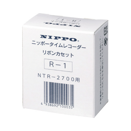 ニッポー タイムレコーダー用インクリボン R－1 インク色黒 1