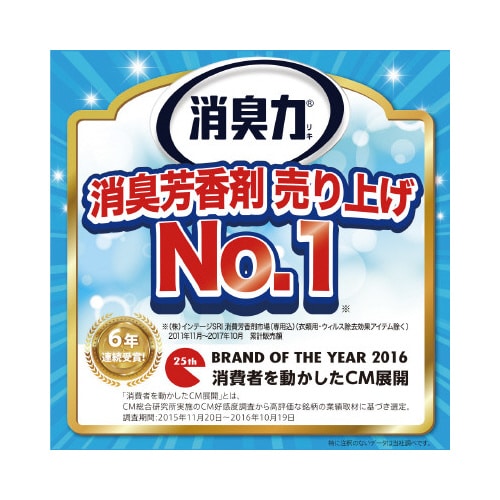 エステー お部屋の消臭力 無香料 ４００ｍｌ｜カウネット