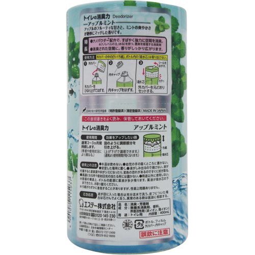 エステー トイレの消臭力 アップルミント ４００ｍｌ｜カウネット