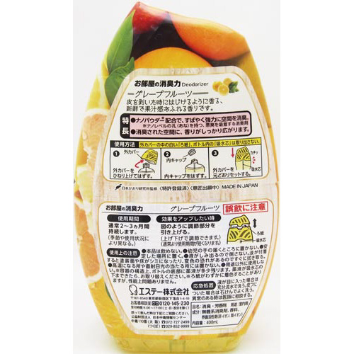 エステー お部屋の消臭力 グレープフルーツ ４００ｍｌ｜カウネット