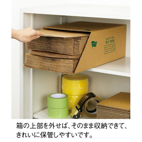 カウネット 取り出しやすい箱入り厚手宅配袋 120g 大 ラミネート 