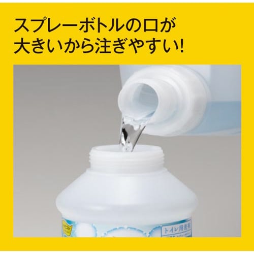 スプレー空ボトル 500ml 200本