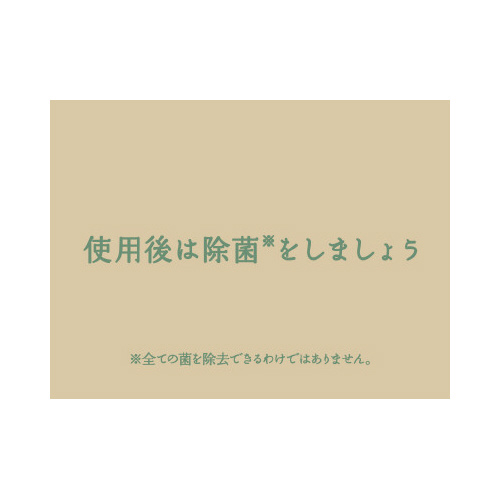 mAR[ۃEFbg^I唻RO@PO