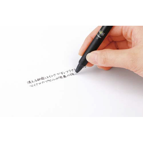 パイロット フリクションボールノック ０．７ｍｍ 黒 インク色ブラック