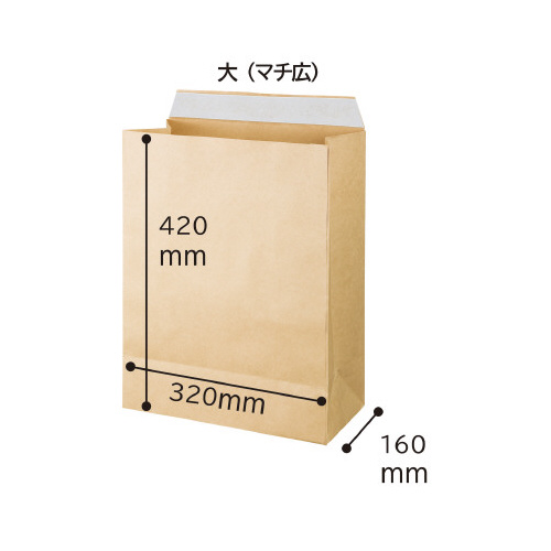 カウネット マチ広宅配袋 １２０ｇ 大（マチ広） ラミネート加工 ５０