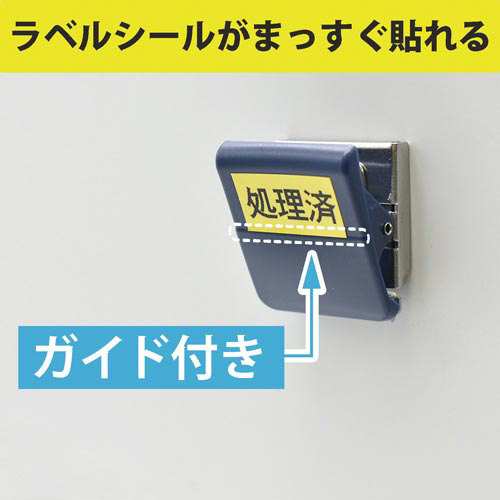 マグエックス ハイブリッドマグネットクリップS白 1個 MHC マグエックス ハイブリッドマグネットクリップS白 1個 MHC