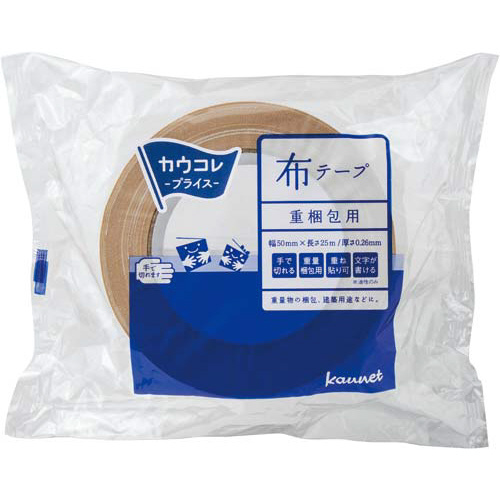 カウネット 布テープ 重梱包用 幅50mm×25m 1巻｜カウネット