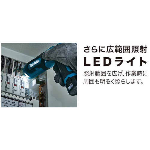 マキタ マキタ 充電式ペンインパクトドライバー｜カウネット