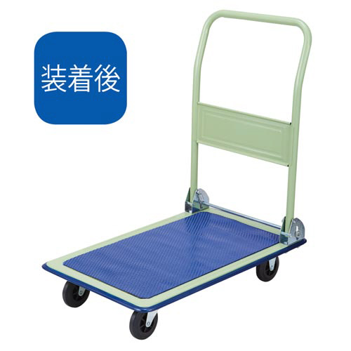 カウネット 貼って隠せる台車用盤面シート 大 3枚|カウネット カウネット 貼って隠せる台車用盤面シート 大 3枚|カウネット