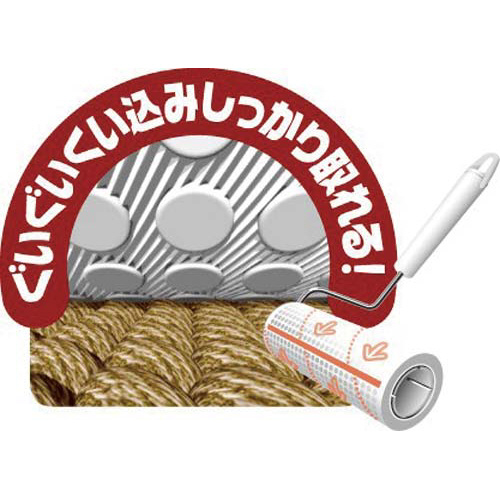 ニトムズ コロコロ フロアクリン スカットカット １６０ｍｍ｜カウネット