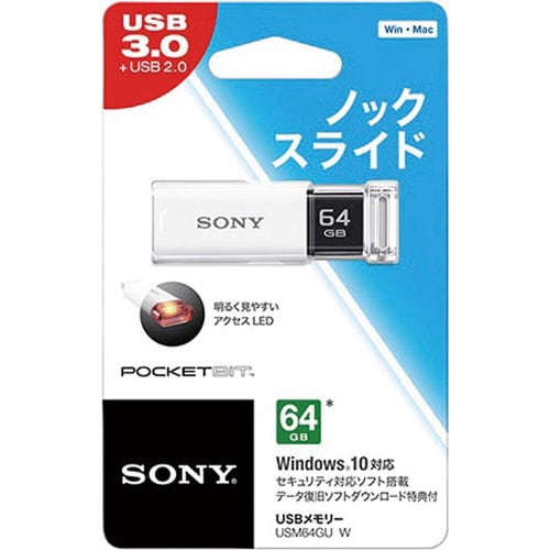 USBメモリ 64GB USB3.0 かわいい usbメモリパソコン マイクロU