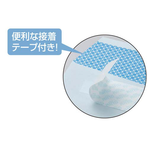 カウネット 透けない窓付き封筒クラフト長3テープ付 長形3号 カウネット 透けない窓付き封筒クラフト長3テープ付 長形3号