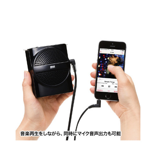 サンワサプライ ポータブルハンズフリー拡声器 ＭＭ－ＳＰＡＭＰ２