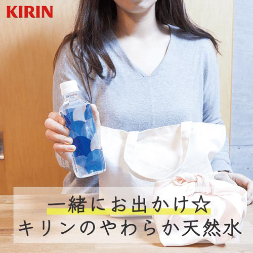 キリンビバレッジ キリンのやわらか天然水 310mlPET