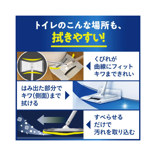 花王 クイックルミニワイパー 全長約６５０ｍｍ、ヘッド幅約１５０