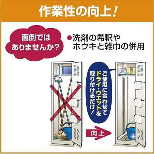 花王 クイックルワイパー ドライシート業務用 約２０５×５４０ｍｍ