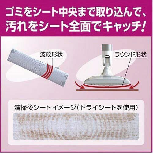 花王 クイックルワイパー 業務用 本体 カウネット