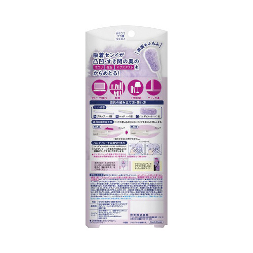 【冬バーゲン★特別送料無料！】 花王 クイックルハンディ 本体 324238 1個｜カウネット Tシャツ(長袖/七分)