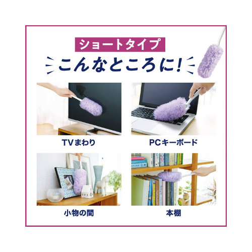 花王 クイックルハンディ 本体 324238 1個｜カウネット