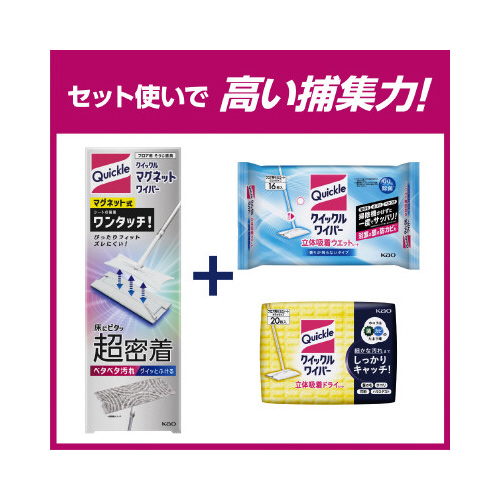 NCbNCp[̋zEGbgVgXn[u