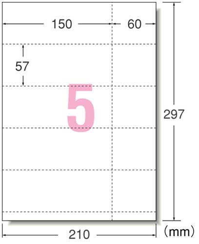 エーワン 手作りチケット インクジェットプリンタ用 ５面半券付 白 